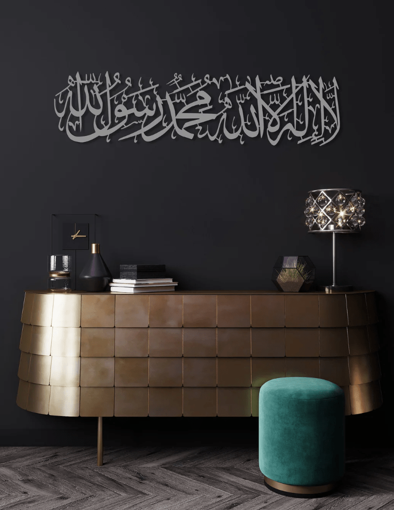 First Kalima (Tayyaba) Horizontal Islamic Wall Art - Goldiesbliss